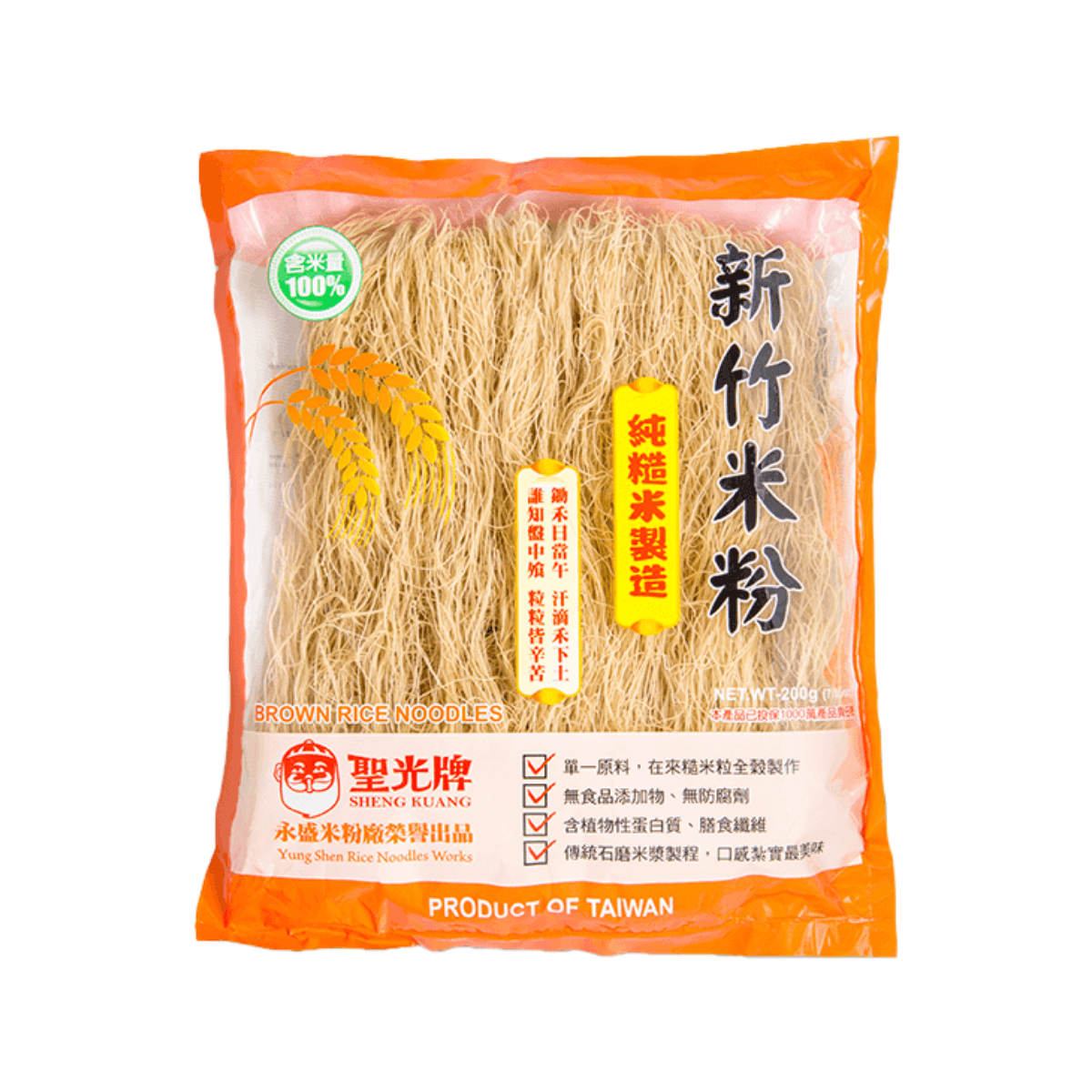 Brown rice noodles bag with clear window, visible dry noodles, 200g