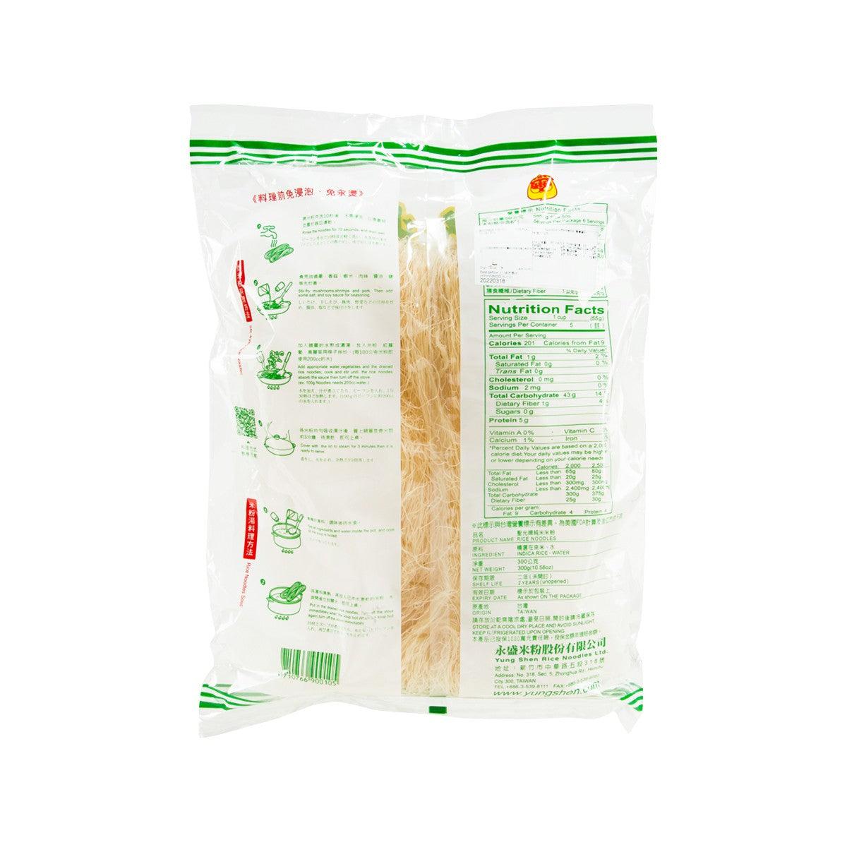 Rice noodles pouch back view, white bag with nutrition panel and barcode