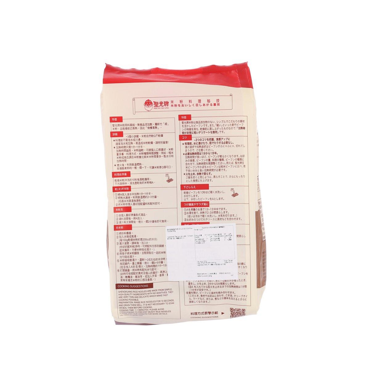 Back of SHENG KUANG rice noodles bag with red ingredient and nutrition text