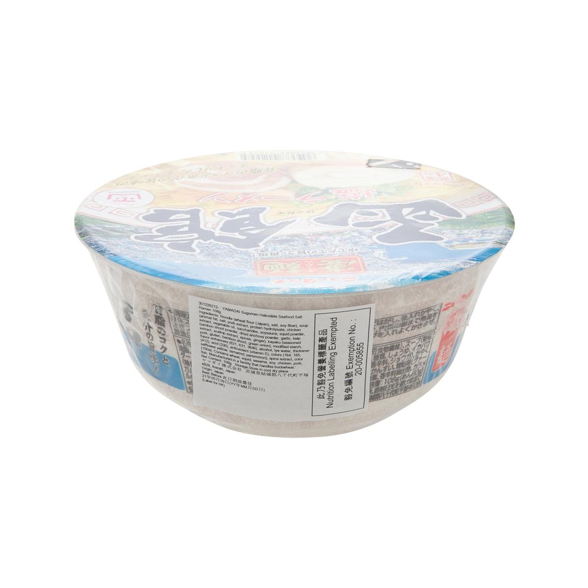 Seafood salt ramen cup shown from back with ingredient panel and blue lid