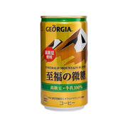 GEORGIA Emerald Mountain Blend coffee can, green cap, yellow label