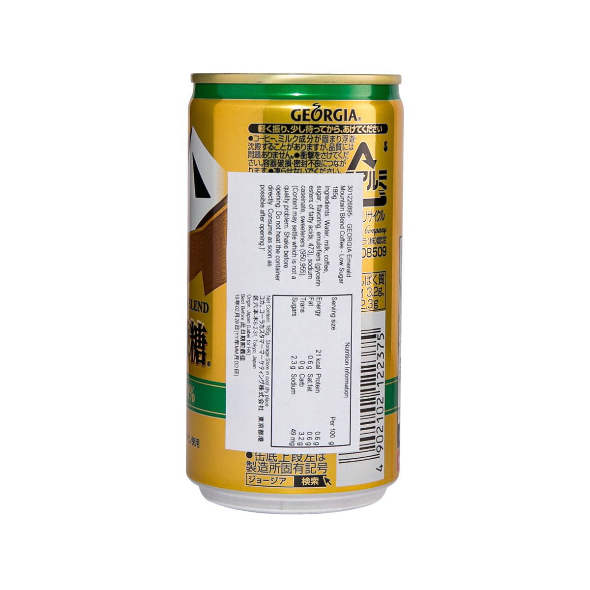 GEORGIA Emerald Mountain Blend coffee can, back label with barcode