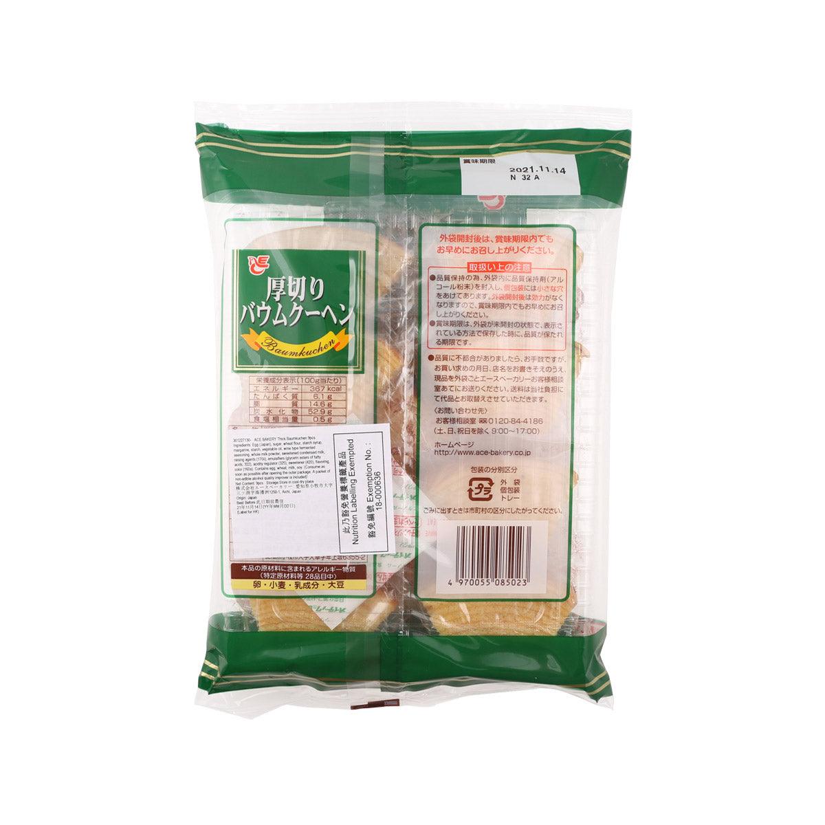 Baumkuchen cookie pack back view, green bag with barcode and label