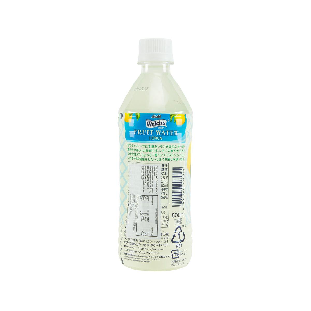 Welch's fruit water lemon 500mL bottle back with barcode and details