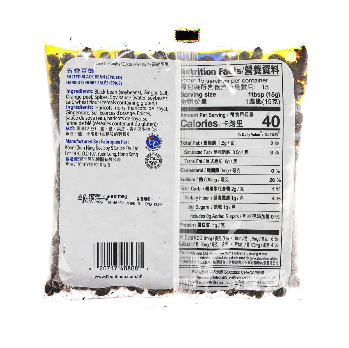 KOON CHUN SAUCE FACTORY salted black bean spiced pouch, nutrition panel
