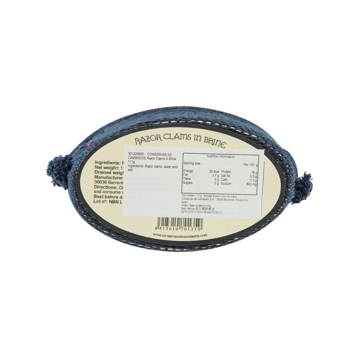 Razor clams in brine oval package back label with ingredients, nutrition, barcode