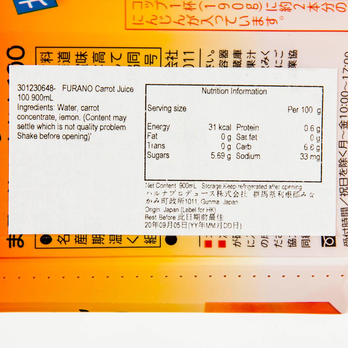 Carrot juice nutrition label close-up with ingredients and serving information