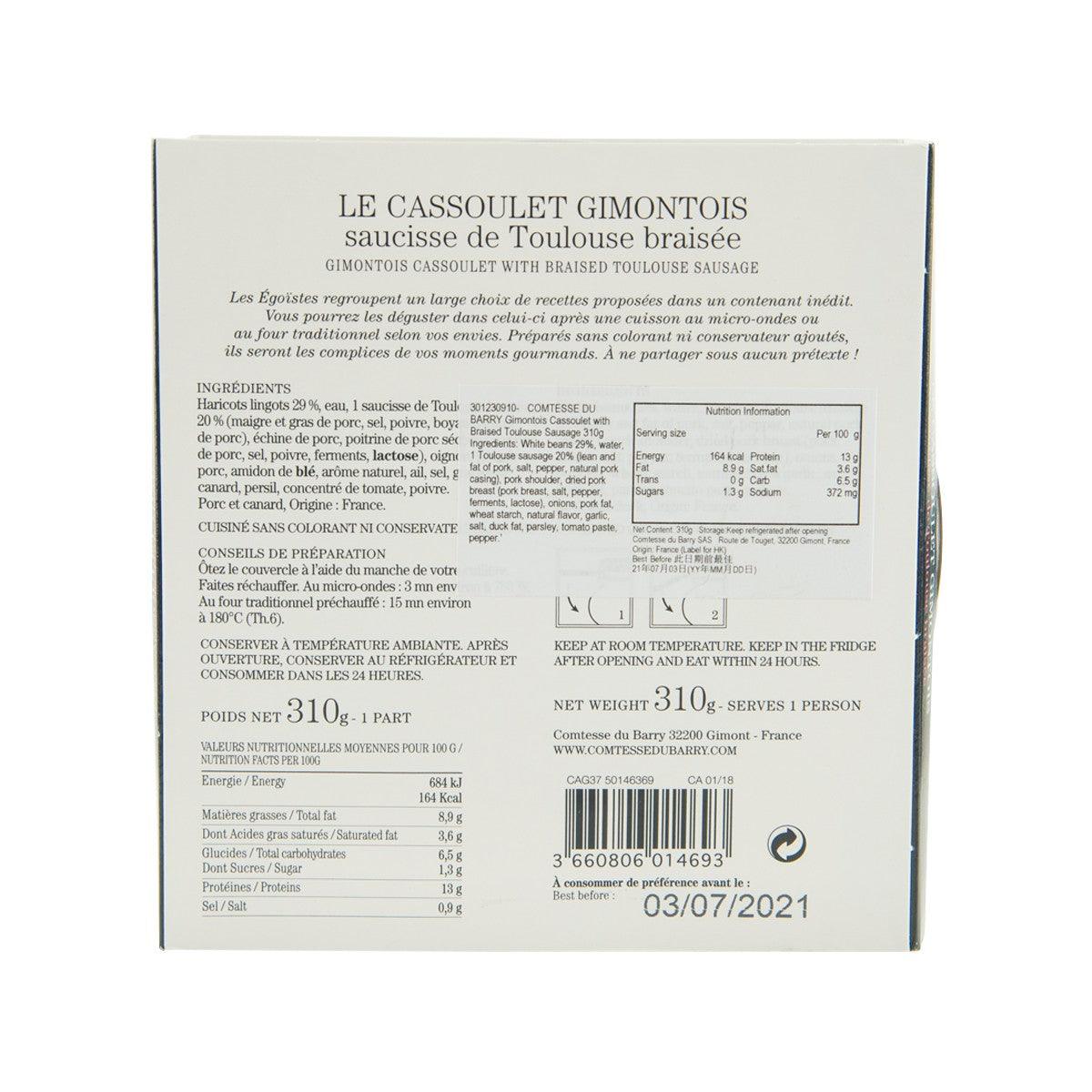 Cassoulet box back panel with ingredients, serving info, and nutrition table