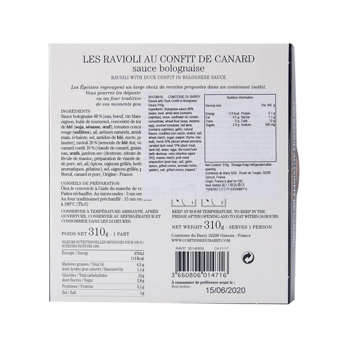 Ravioli with duck confit in bolognese sauce back panel, nutrition and ingredients