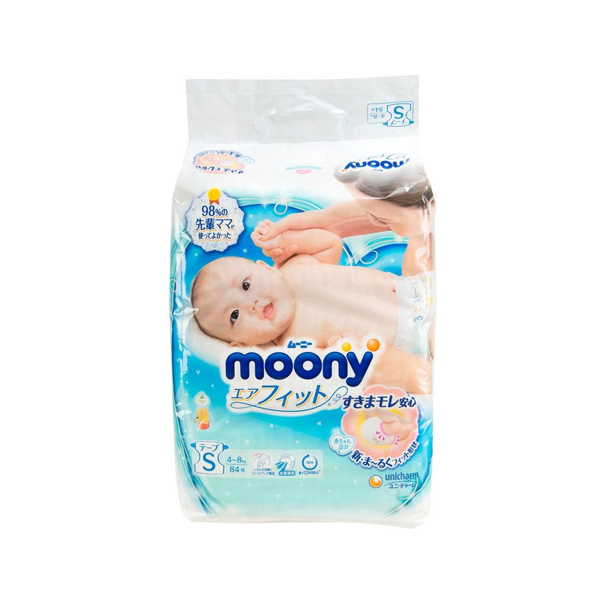 Moony tape-type diaper pack, size S, 70-count, in transparent plastic bag