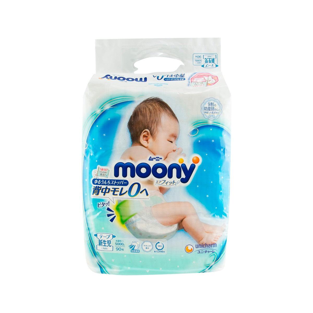 Tape-type newborn diapers pack with blue moony branding
