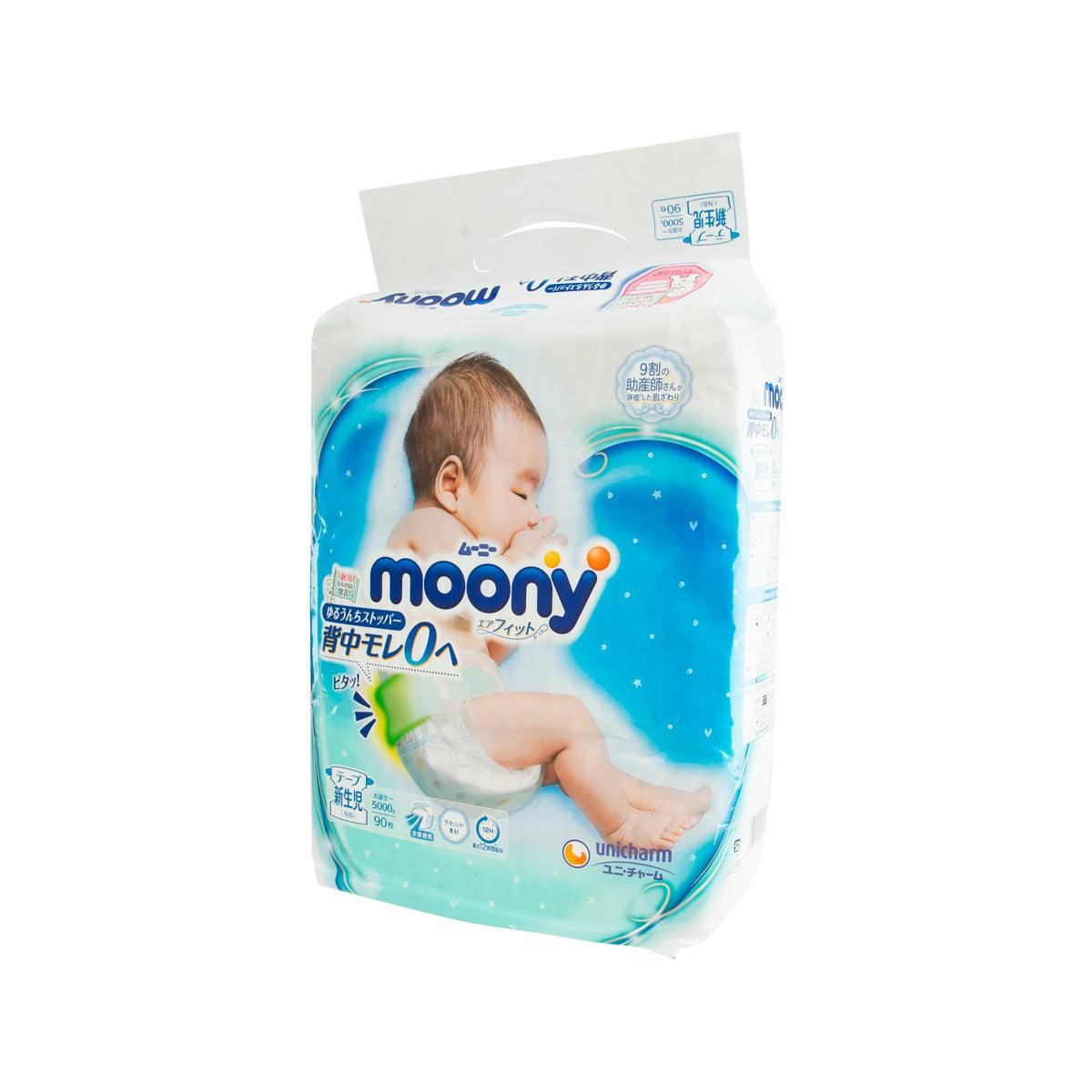 Tape-type newborn diaper pack, blue front panel and baby figure graphic