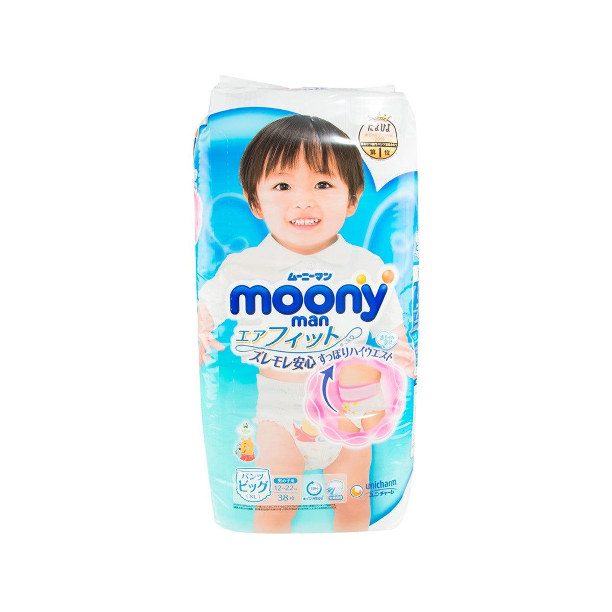 UNICHARM Moony man boy diaper briefs pack, blue front with logo and child graphic