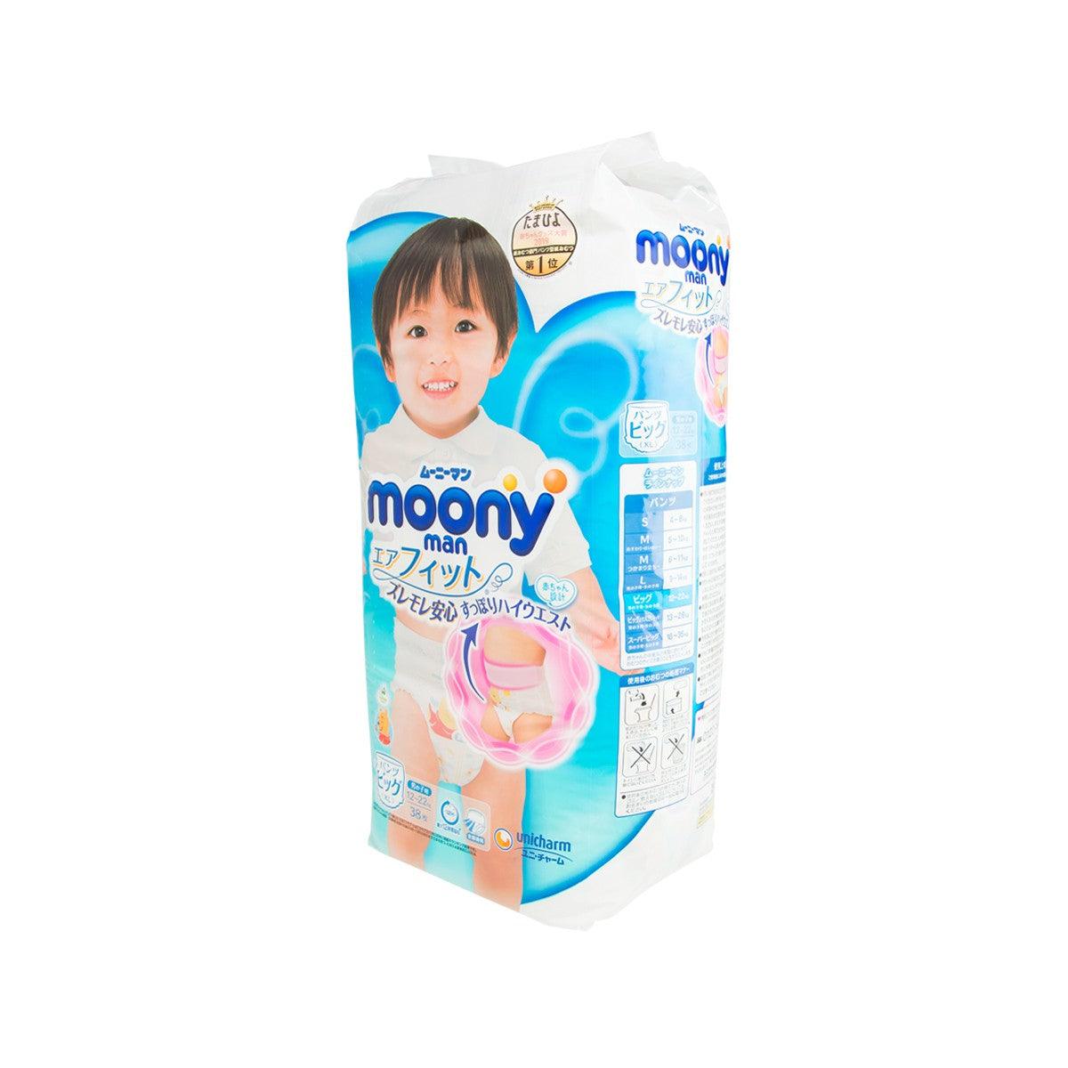 UNICHARM Moony man boy diaper briefs pack, blue side view with logo and size details
