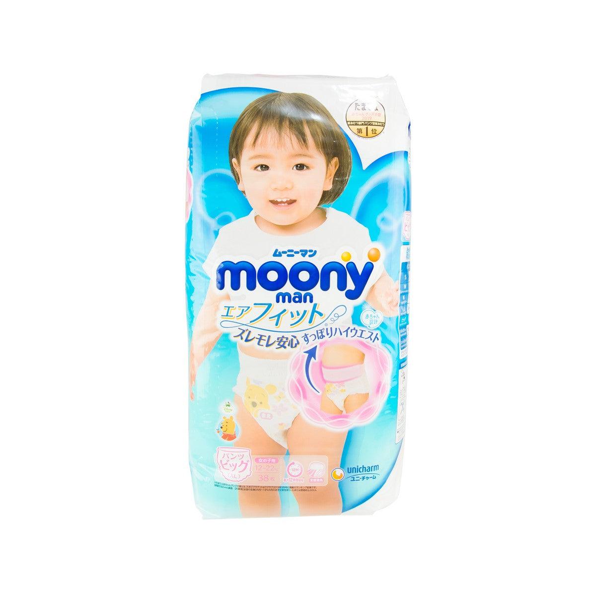 UNICHARM Moony diaper briefs package, blue-and-white front with girl and size info