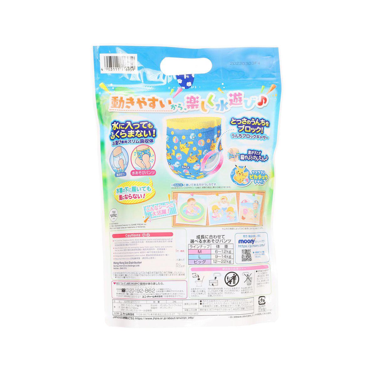 Boys swimming pants pack, size L, back of packaging with features and size chart