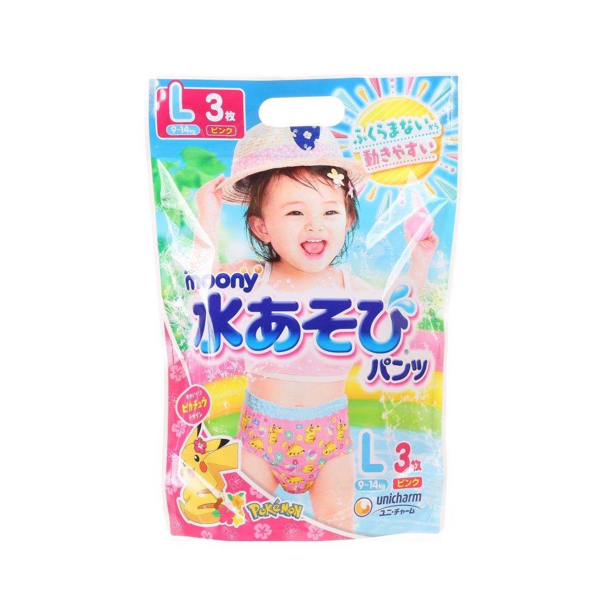 Girls' swim pant pack, blue package with printed swimsuit diaper design