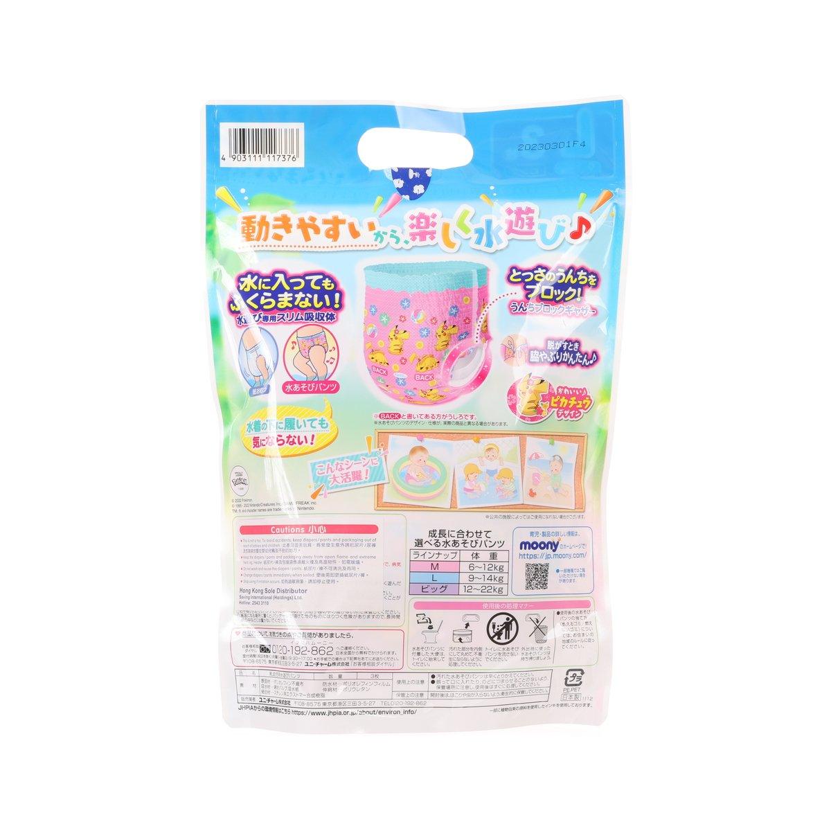 Girls' swim pant package back with usage and safety information panels