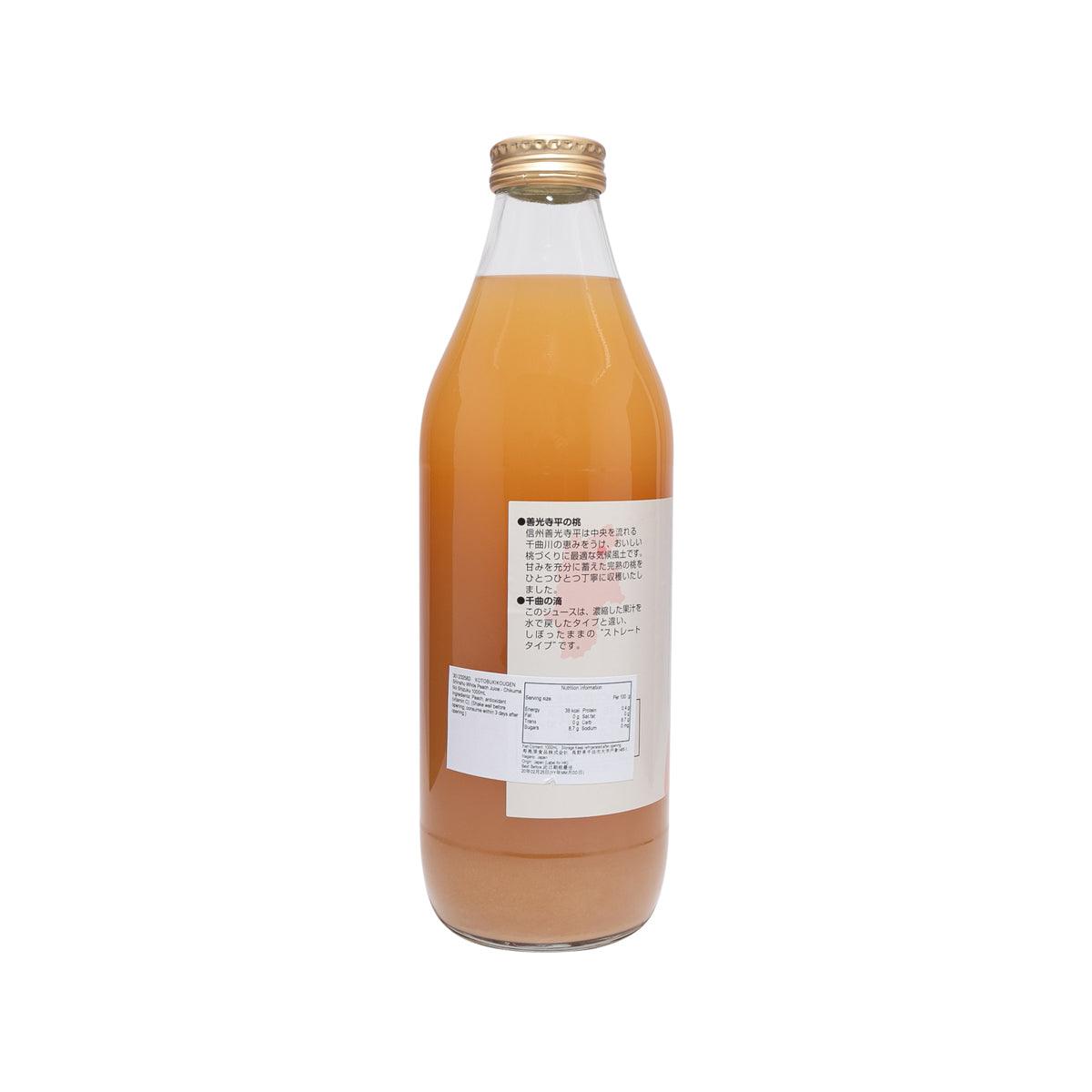 Peach juice bottle (1000 mL) with gold cap, amber drink, back label with nutrition box