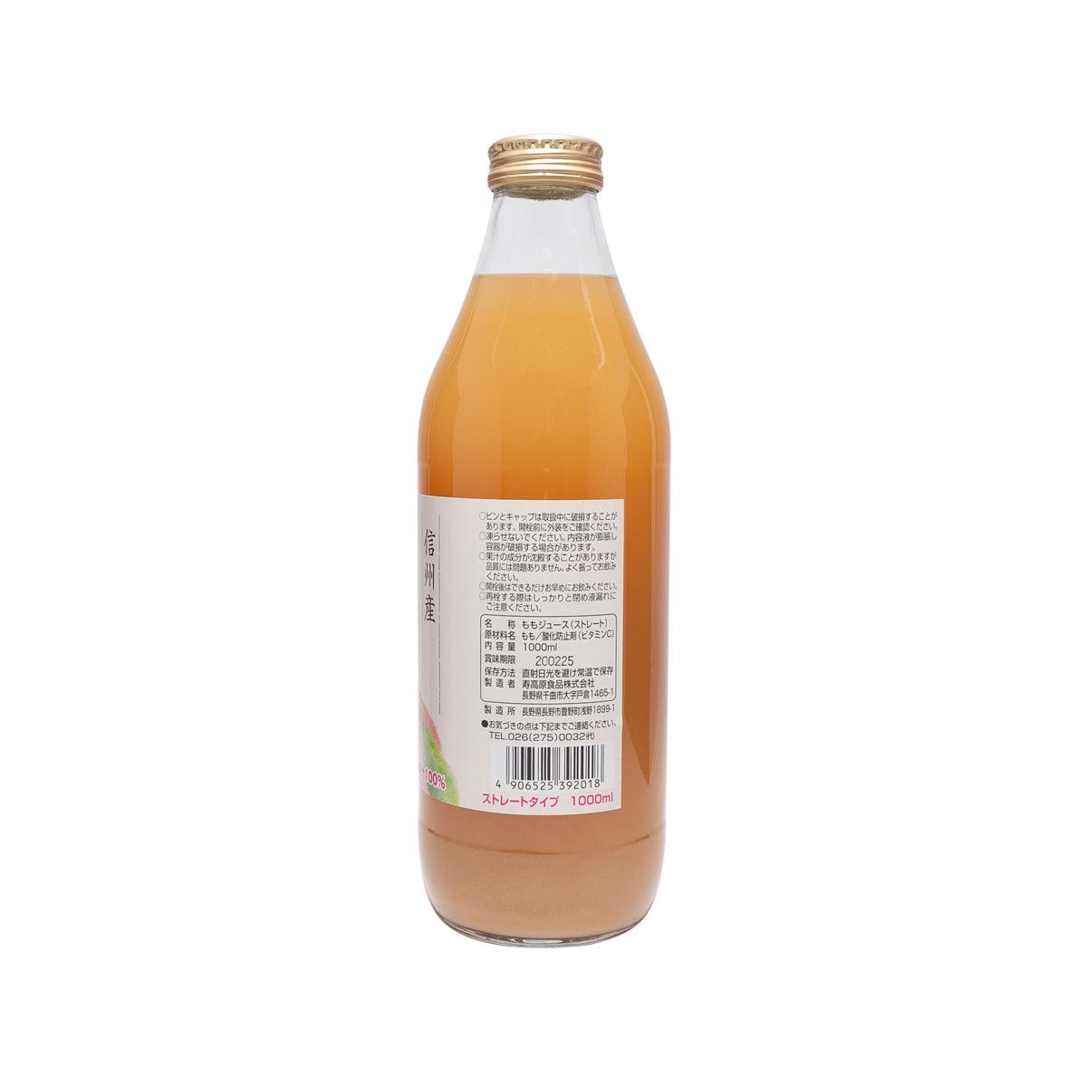 Peach juice bottle (1000 mL) with gold cap, amber drink, back label details and barcode