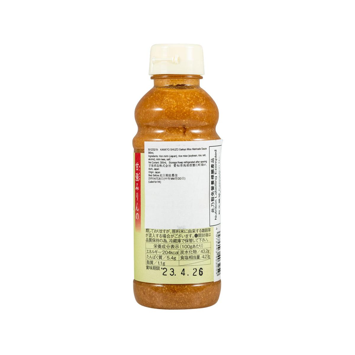 Bottle of Saikyo miso marinade sauce, back label with ingredients and nutrition