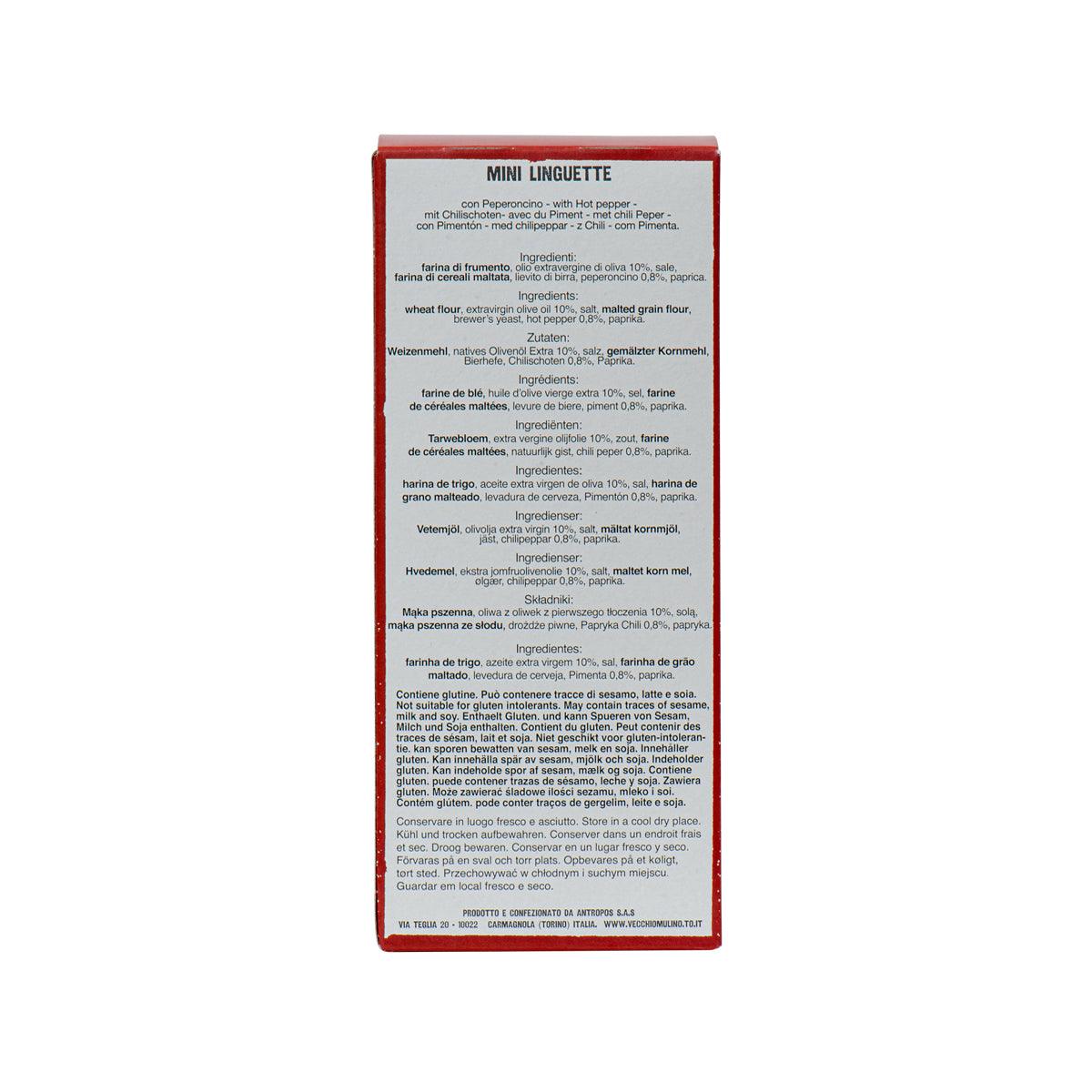 Mini linguette flatbread box back with ingredient list text, hot pepper flavor