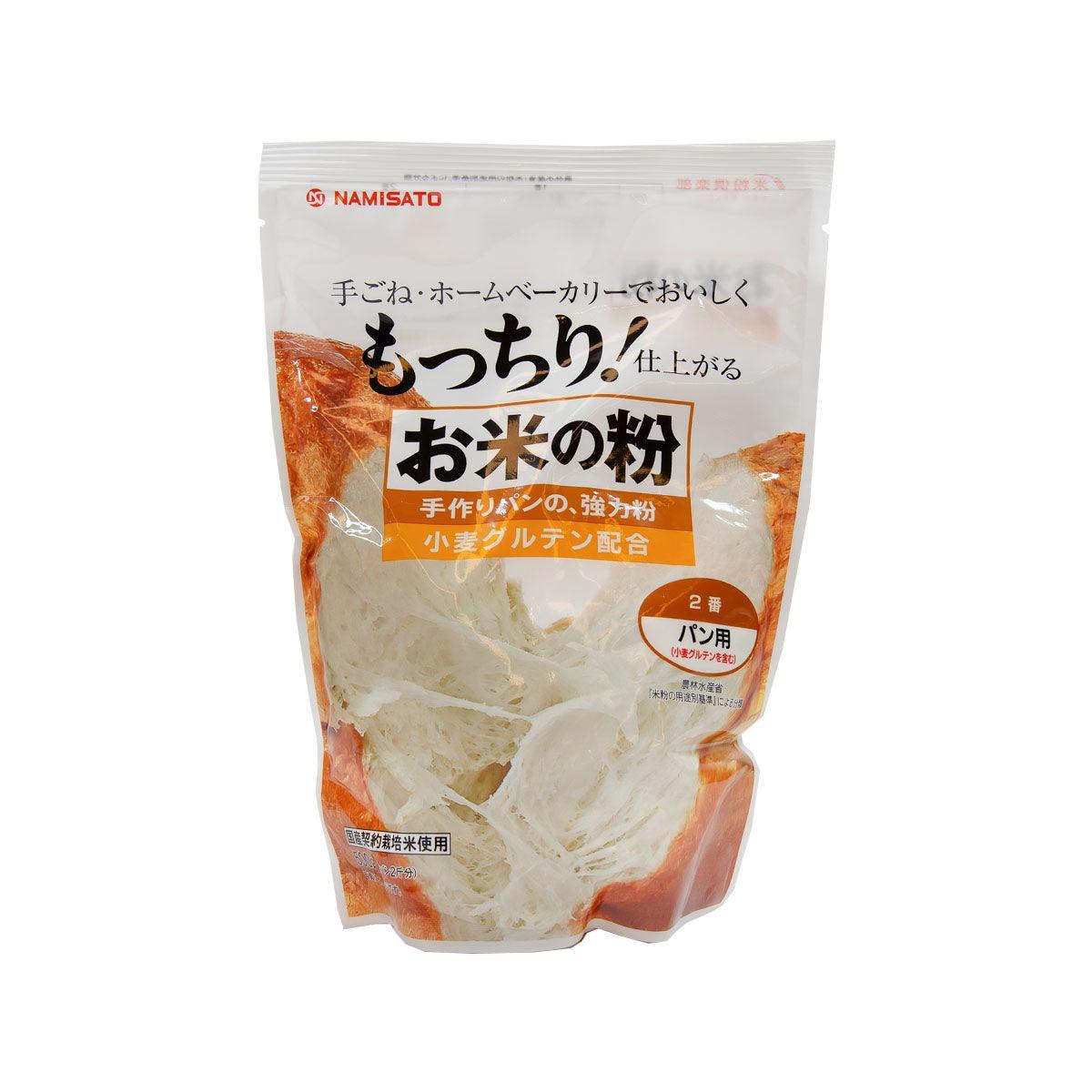 NAMISATO rice flour for bread 500g bag, front label