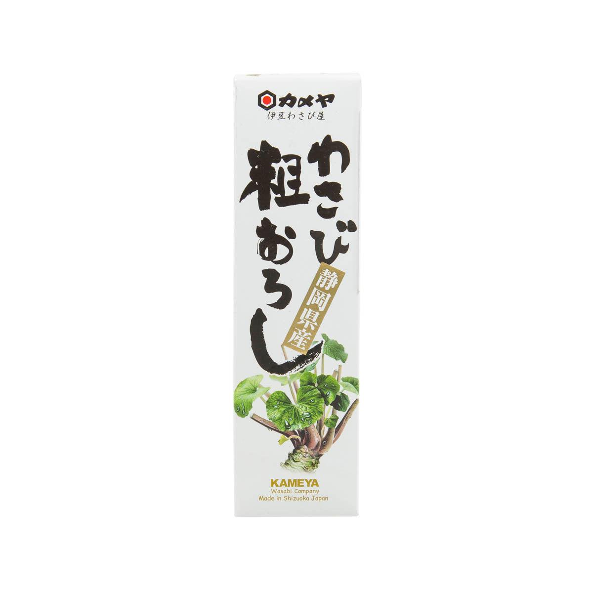 KAMEYA coarsely grated wasabi paste box, front with wasabi roots and leaf art