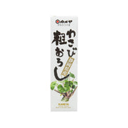 KAMEYA coarsely grated wasabi paste box, front with wasabi roots and leaf art