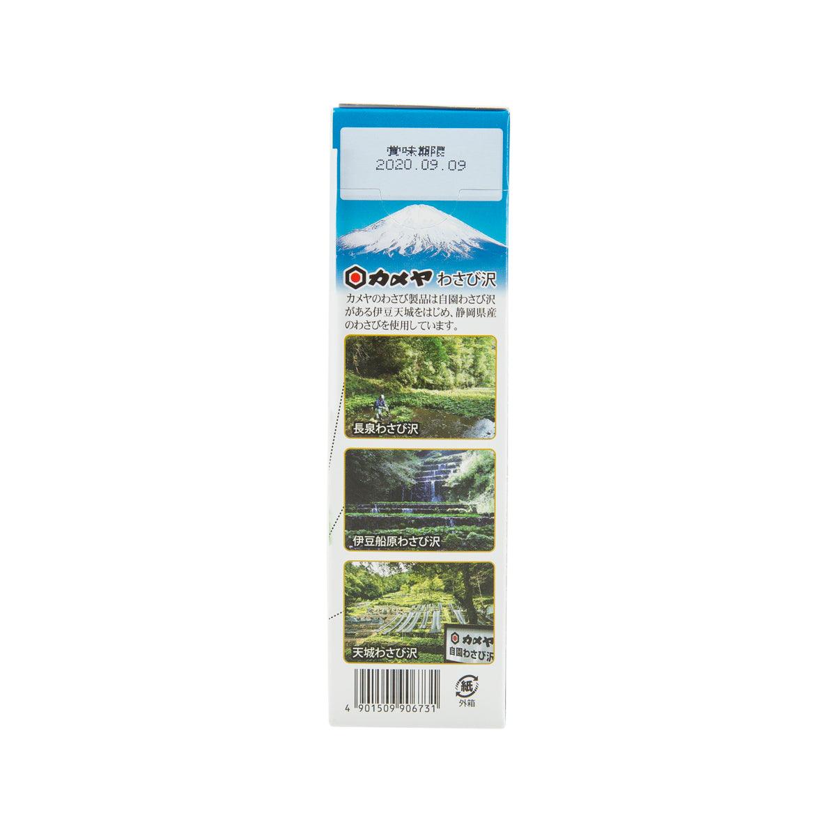 Wasabi paste box back panel with date stamp, landscape photos, and barcode