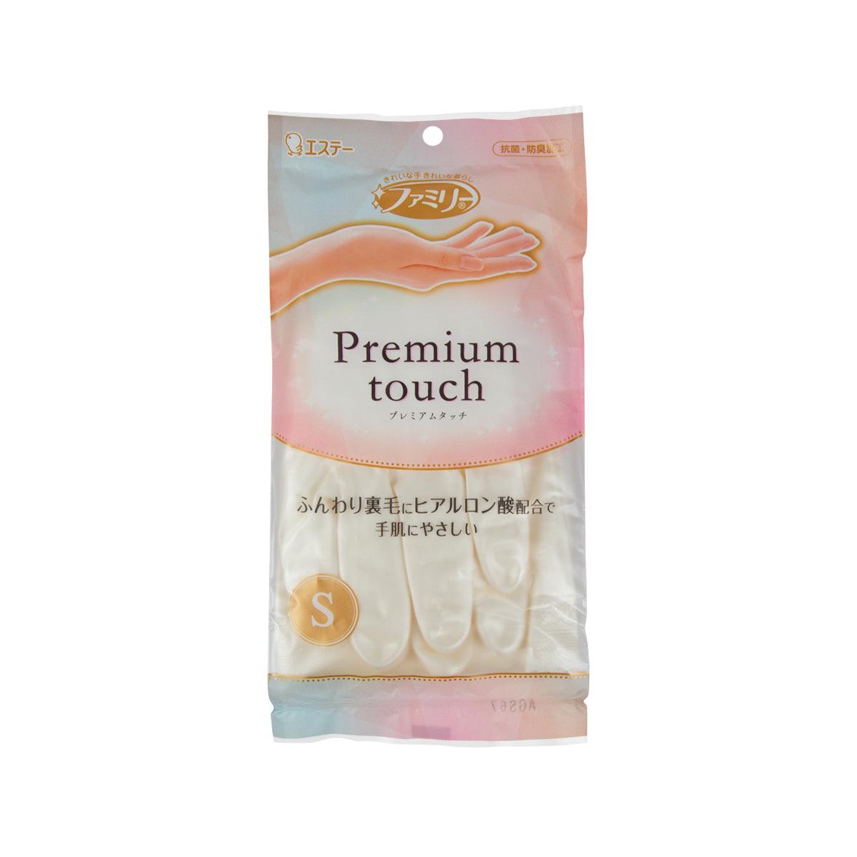 S size glove liners, Premium touch, sealed pack