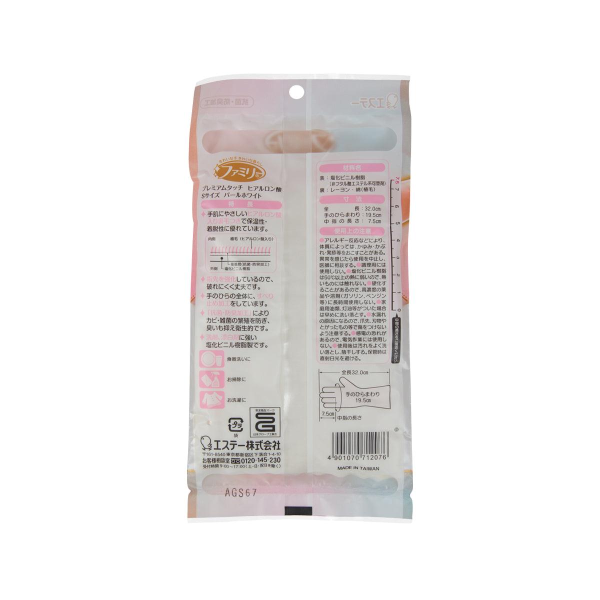 Back of S size glove liner package with product details