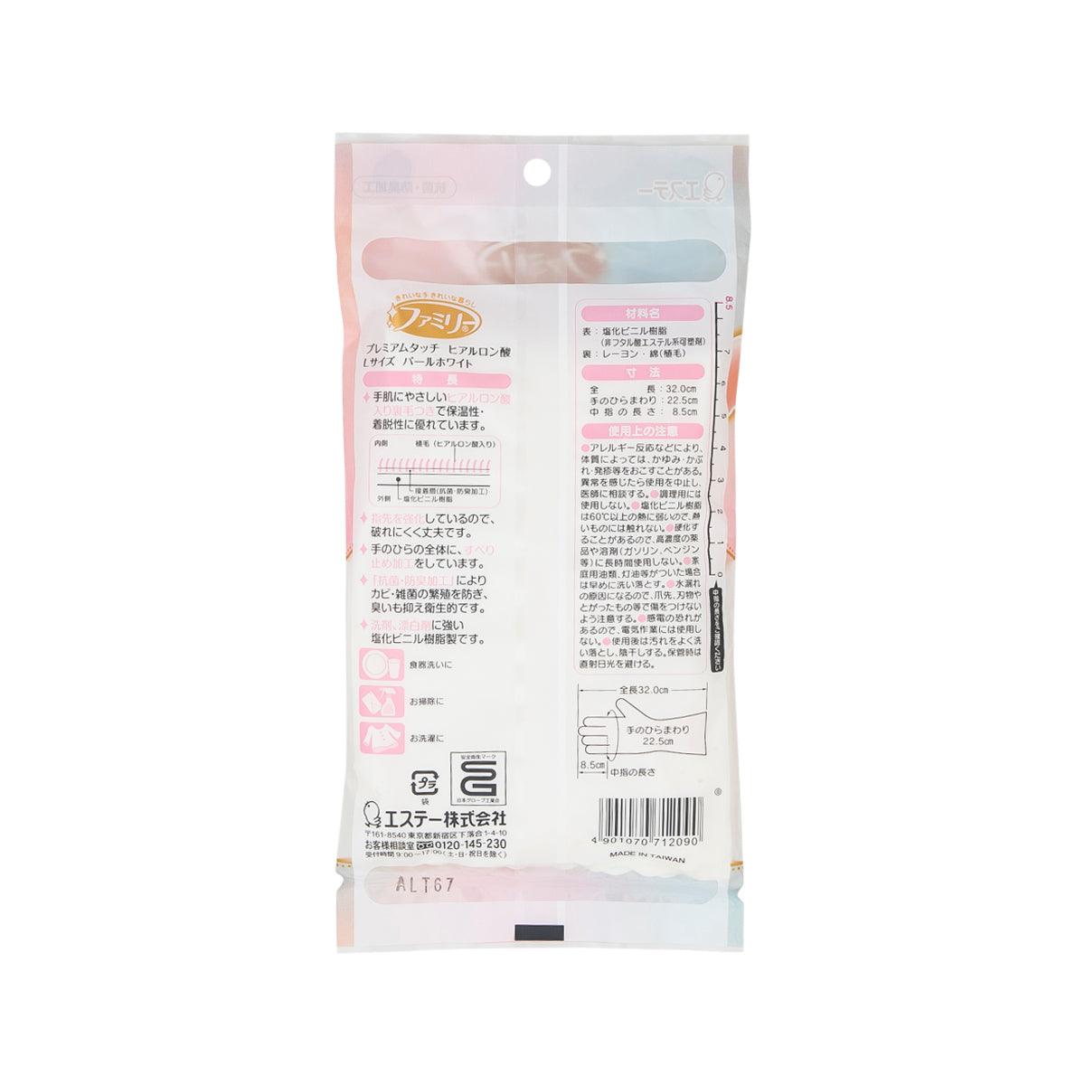 Glove package back panel with instructions and size details, clear label