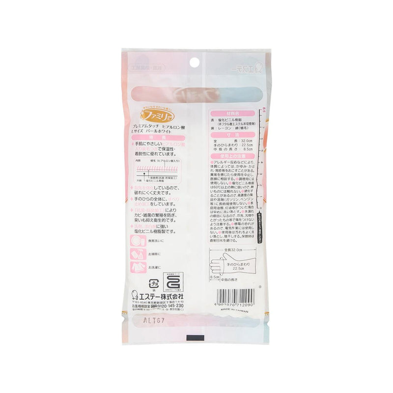 S.T. CORPORATION Hyaluronan Acid PVC Medium-Thick Flock Lining Glove, L size