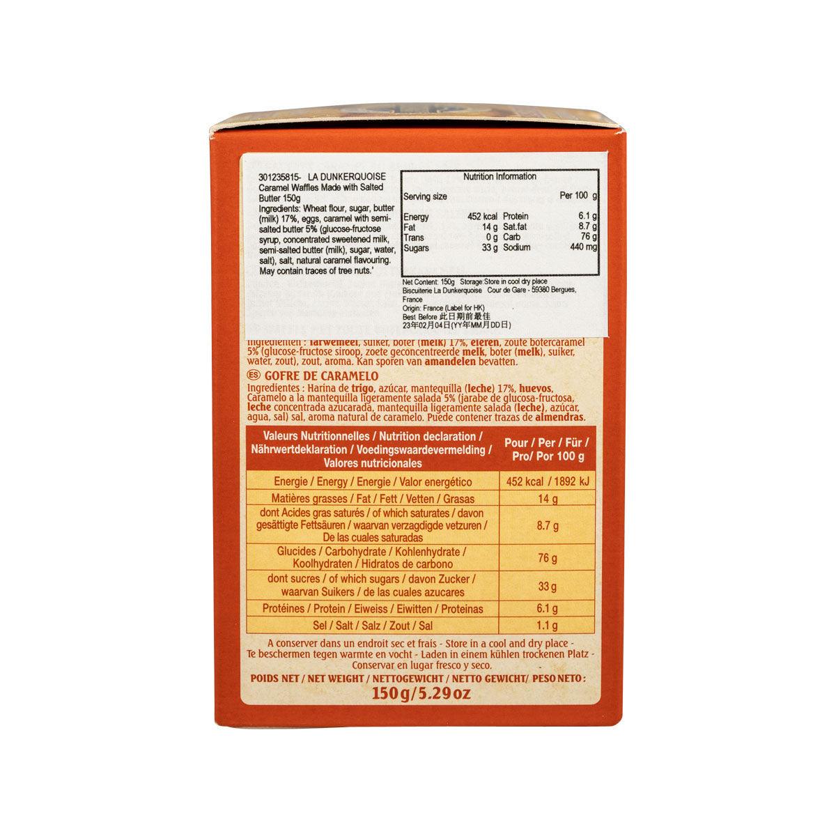 Caramel waffle box back label with nutrition and ingredient details, 150 g