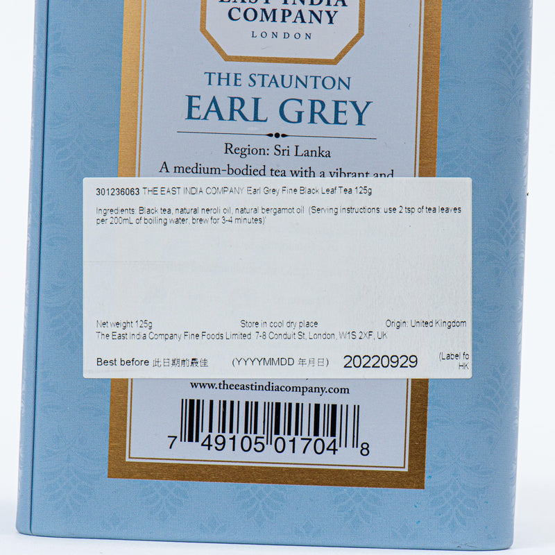 THE EAST INDIA COMPANY Earl Grey Fine Black Leaf Tea  (125g) - city&