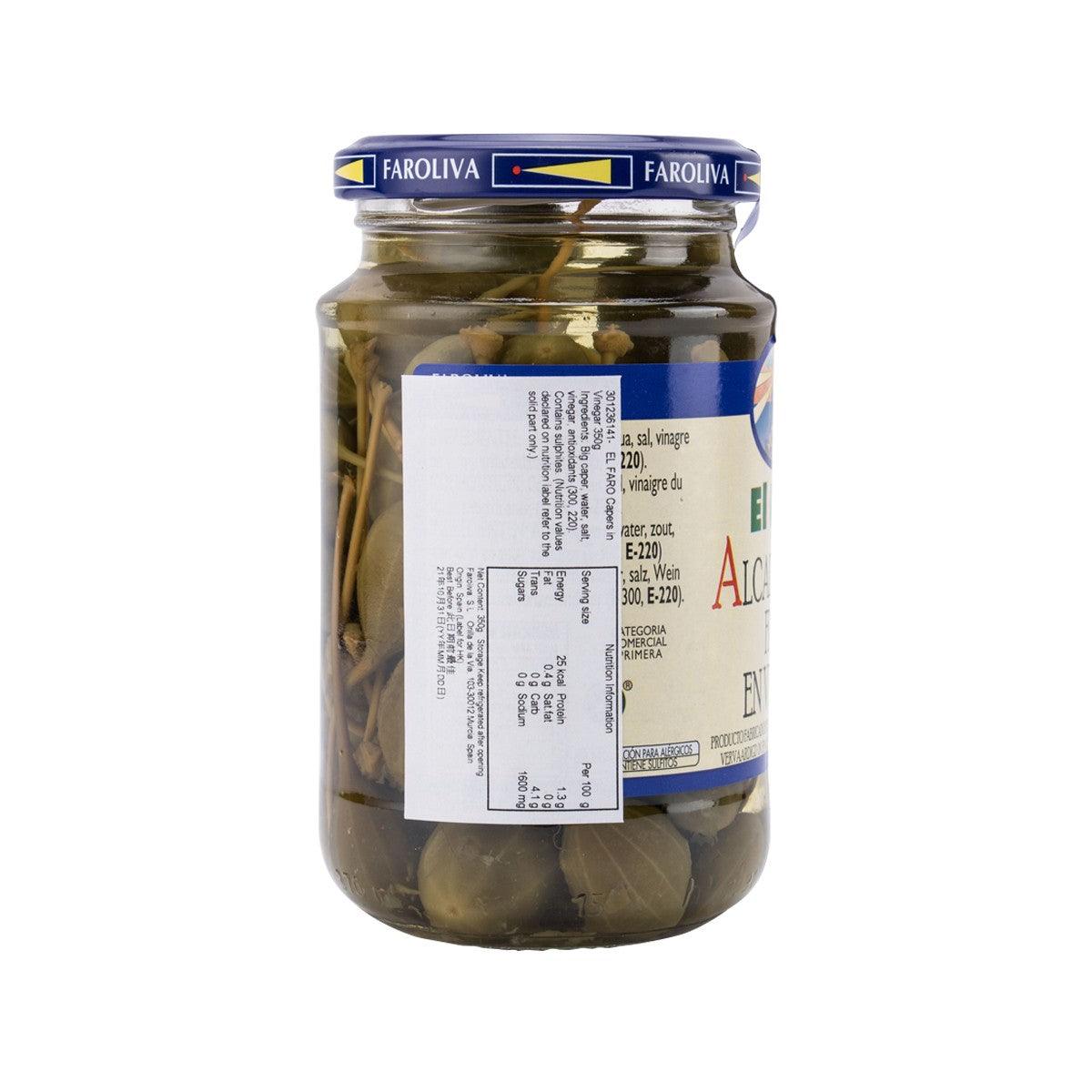 Jar of capers in vinegar, green capers visible through clear glass, blue band label
