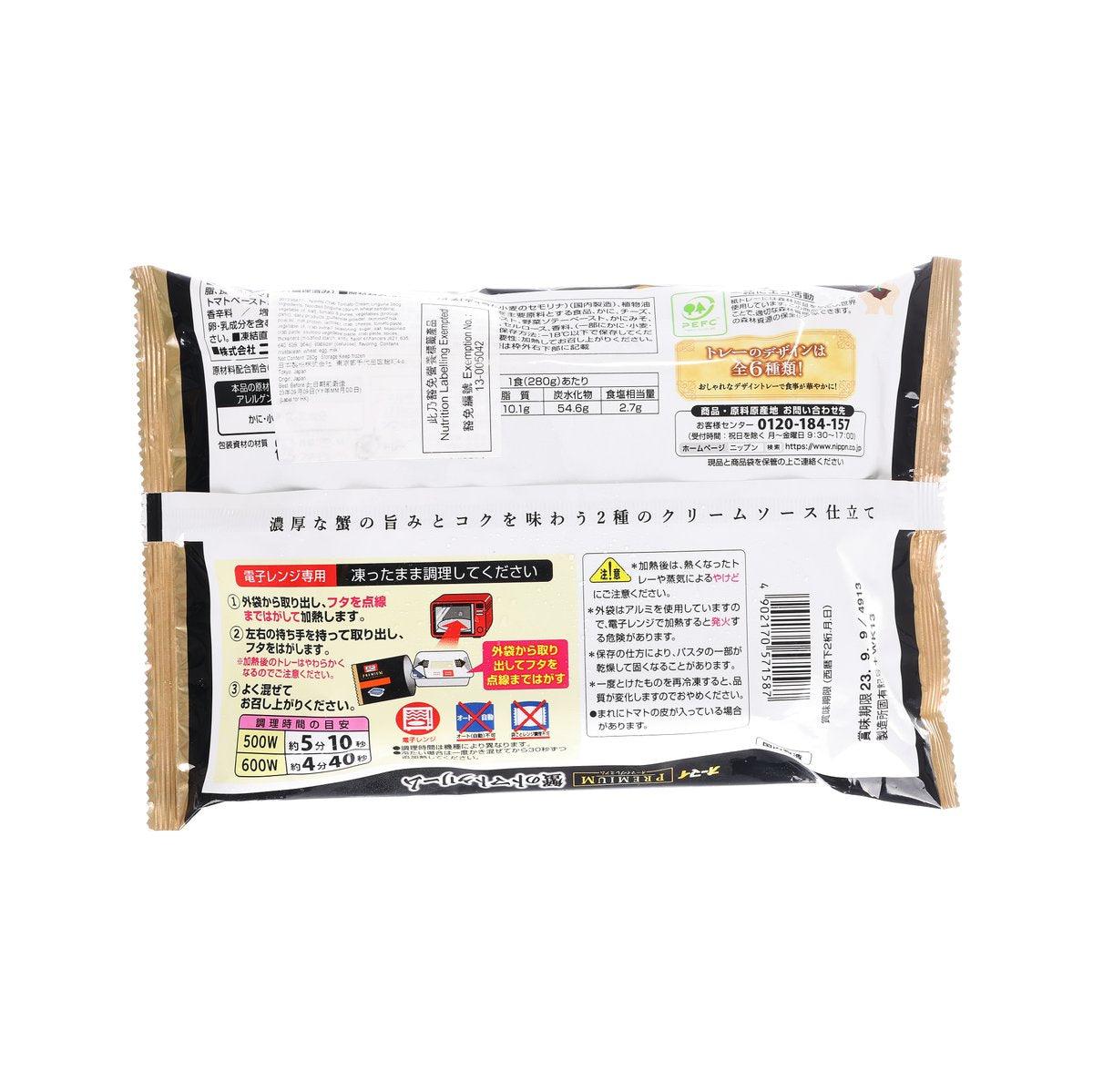 NIPPN crab tomato cream linguine pouch back with barcode and cooking directions