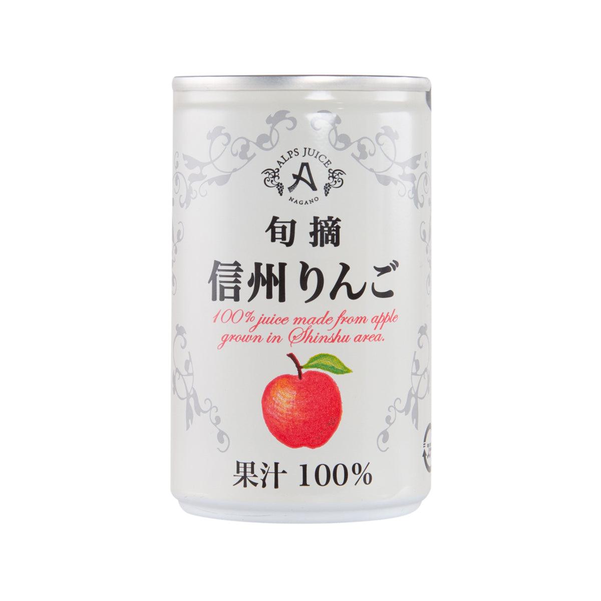 Apple juice drink can with front label and red apple illustration