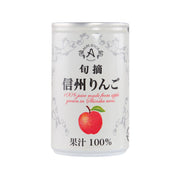 Apple juice drink can with front label and red apple illustration