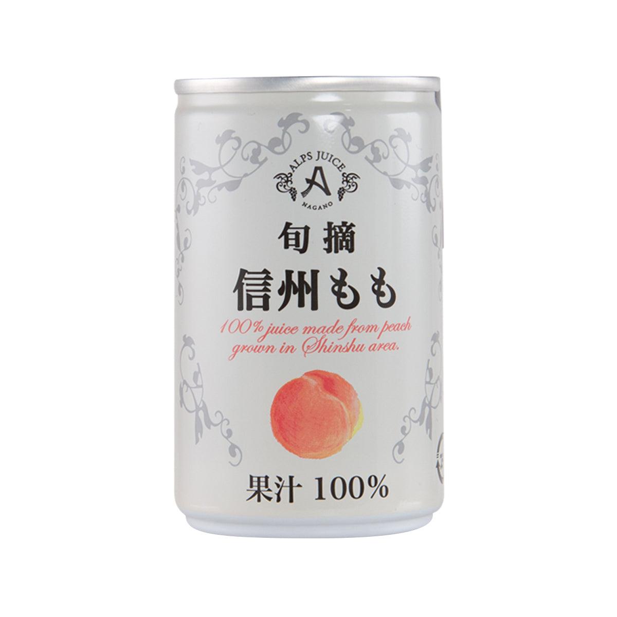 Peach juice can, white with peach fruit graphic and Japanese label, 160g