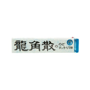 RYUKAKUSAN throat candy stick, white wrapper with blue end, single stick pack