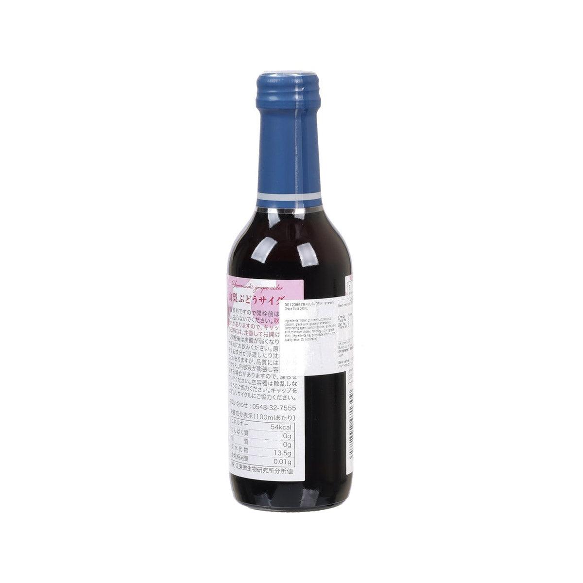Grape cider bottle with blue cap, dark glass, barcode and info label on back
