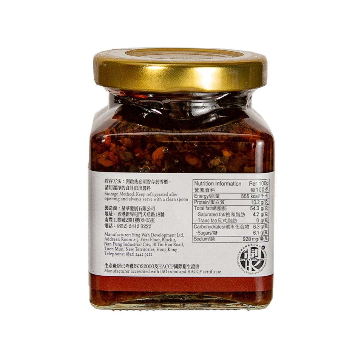 Shrimps & garlic sauce jar with gold lid and ingredient label