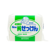 Additive-free pure laundry soap bar, green-and-white package for hand washing