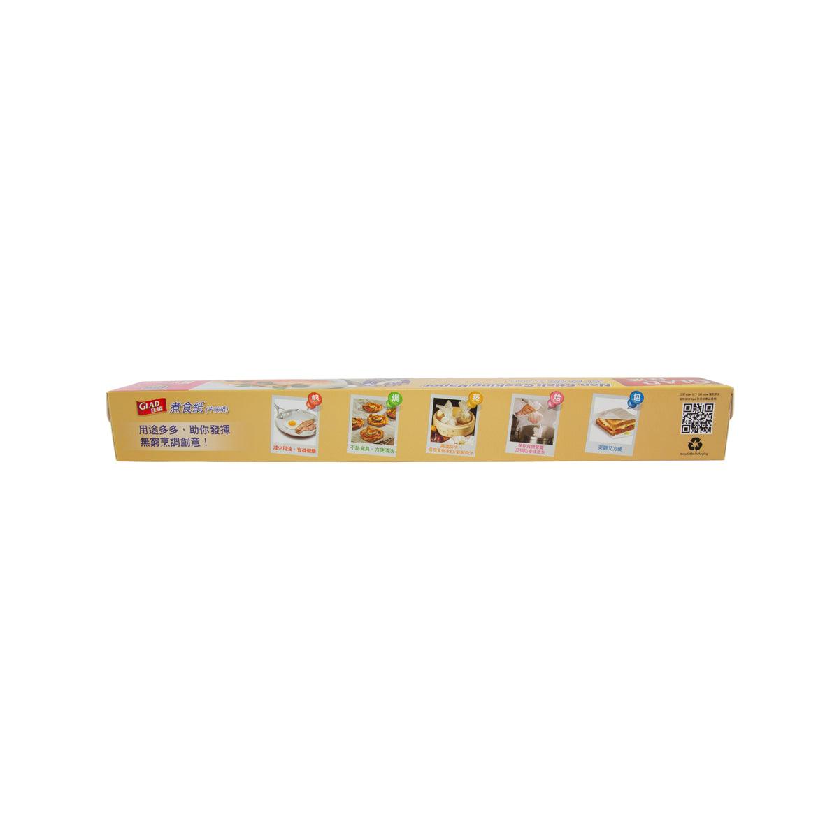 Non-stick cooking paper roll pack, 38 cm, back panel with usage icons