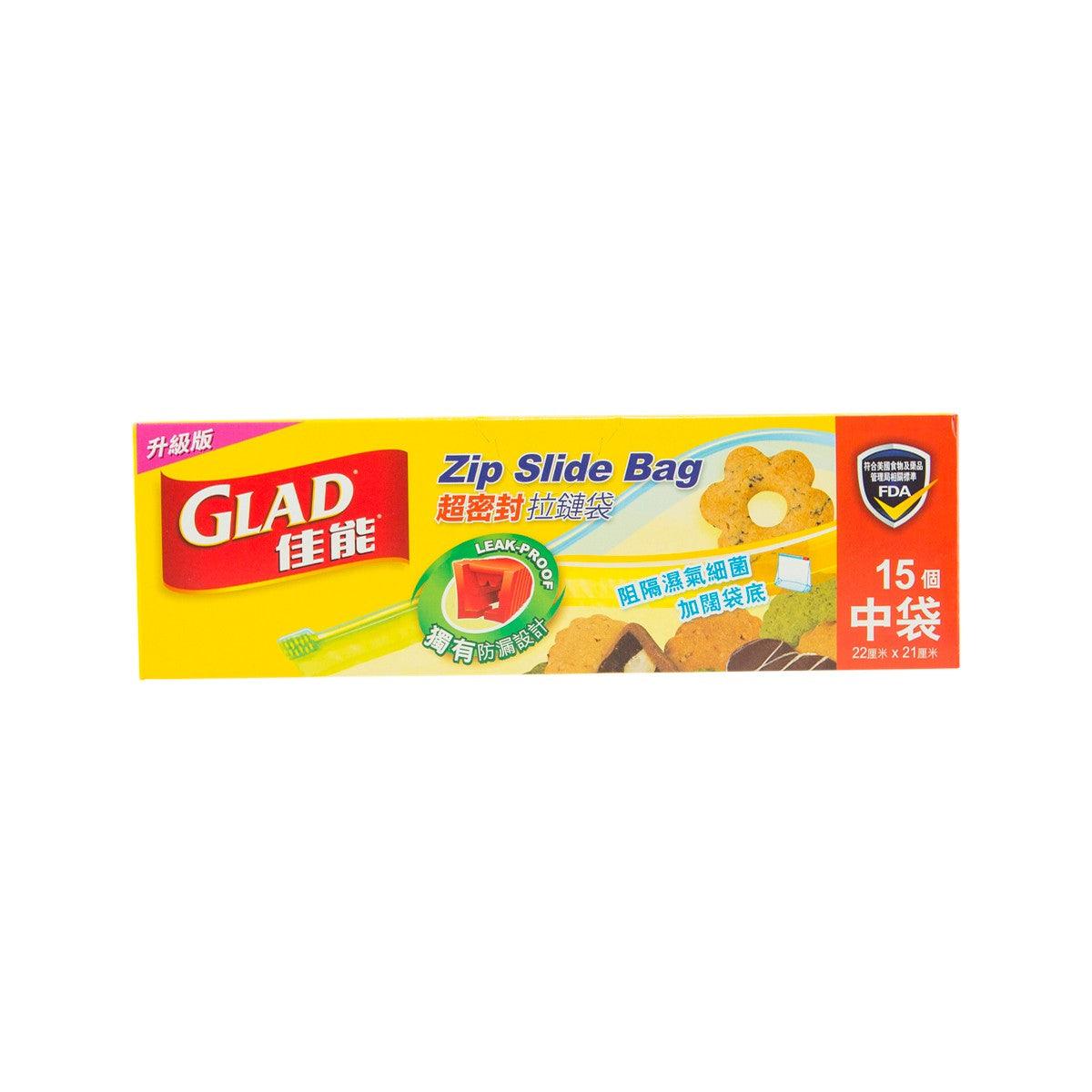 GLAD Zip Slide Bag quart box, 15-count, yellow packaging with clear window graphics