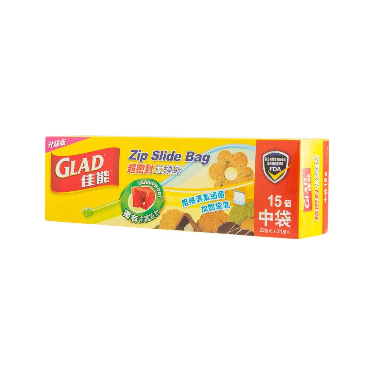 GLAD Zip Slide Bag quart box, 15-count, yellow package with cookie-print design