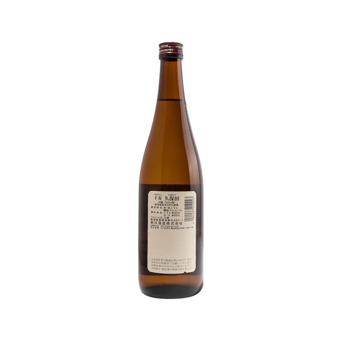 Senju Ginjo sake bottle (720 mL), brown glass with back label and barcode