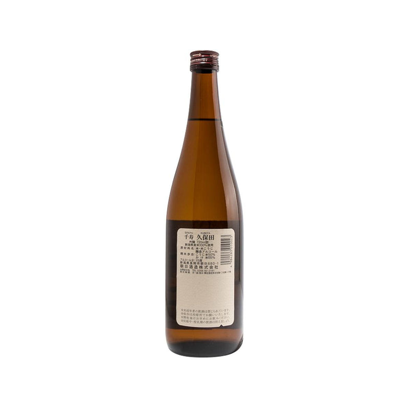 KUBOTA Senju Ginjo  (720mL)